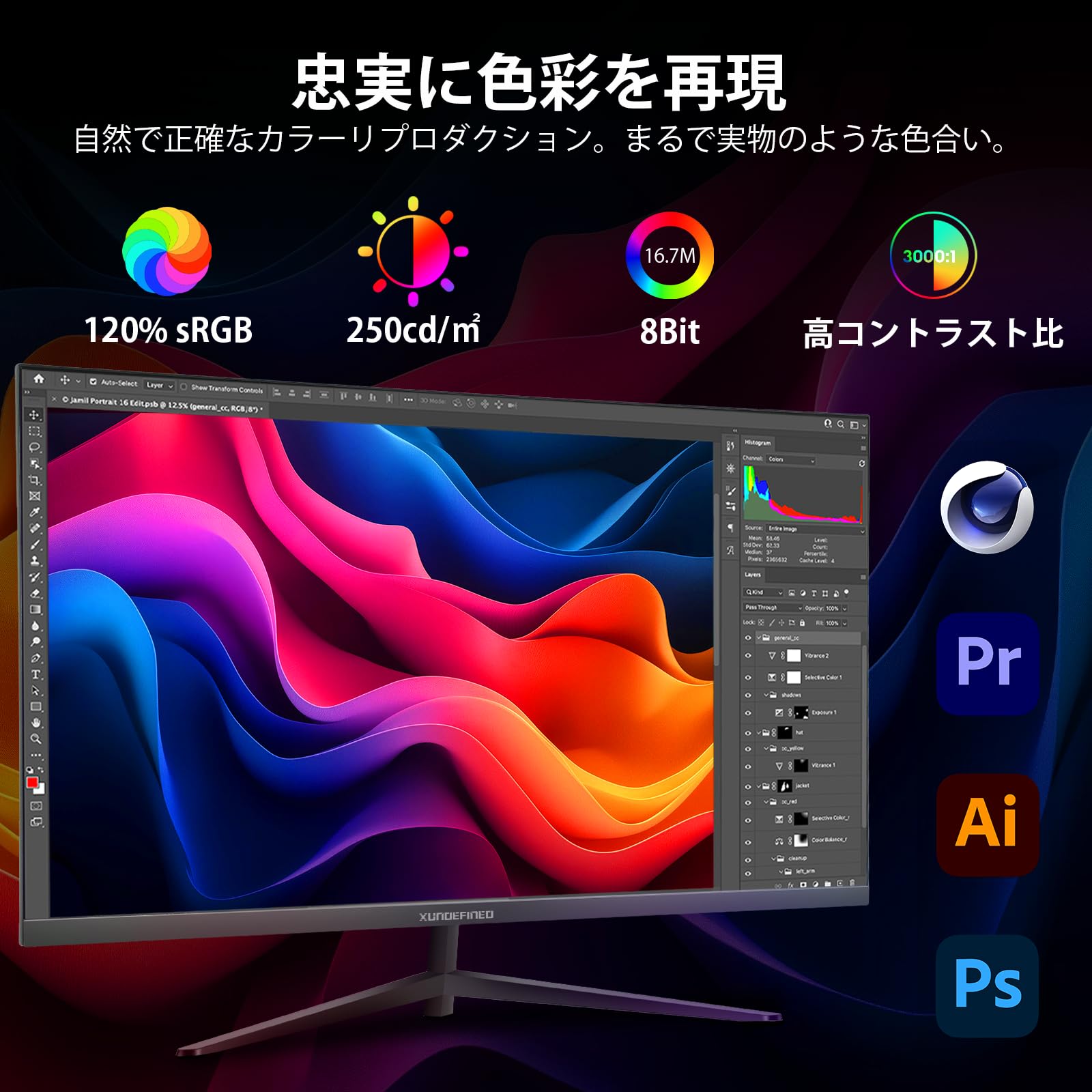 Amazon.co.jp: XUNDEFINED 32インチ 4K モニター UHD(3840x2160)解像度